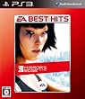 EA BEST HITS ミラーズエッジ
