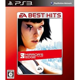 EA BEST HITS �~���[�Y�G�b�W