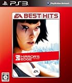 EA BEST HITS ミラーズエッジ