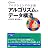 プログラミングの宝箱 アルゴリズムとデータ構造 (C magazine)