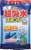 ＡＩＯＮ　超吸水スポンジブロック３５０ＭＬワイド　4970101 683B