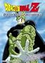 Dragon Ball Z:Perfect Cell-Unstoppable