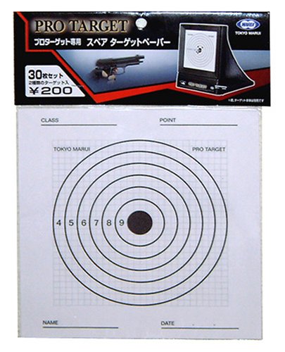 ターゲット用 スペアペーパー