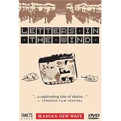 Letters in the Wind by 