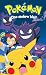 Pokémon TV-Serie 07: Eine andere Welt