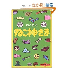 �˂��_���� (���t����PLUS)