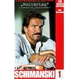Schimanski - Blutsbr�der