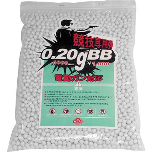 KSC BB's 0.20 g 4000 Japanese Airsoft BB