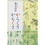 ���炭�肩�炭�� (�V������)