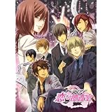 アブナイ★恋の捜査室(通常版)予約特典ドラマCD付き