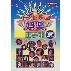 �C���h�f���y�ʎ蔠�\�C���h�f�抮�S�K�C�h�u�b�N (�L�l�{���b�N)