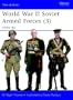 World War II Soviet Armed Forces (3): 1944-45