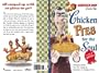 Chicken Run: Chicken Pies for the Soul (Movie tie-ins)