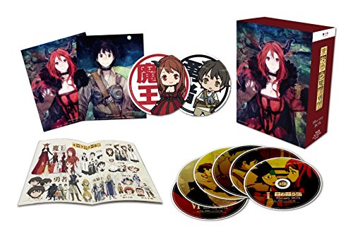 まおゆう魔王勇者 Blu-ray BOX 完全初回限定生産