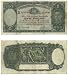 Australia ND (1942) 1 Pound, Pick 26b picture
