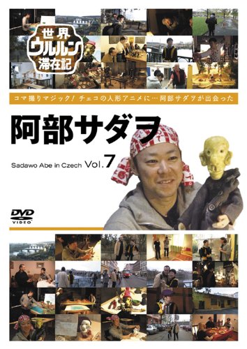 �����������ںߵ� Vol.7 ���������� [DVD]