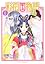彩雲国物語　第８巻 (あすかコミ