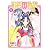 彩雲国物語　第８巻 (あすかコミックスDX)