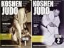 Koshen Judo Old School Pre WWII Japan  (Grappling) - 2 DVD Set