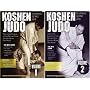 Koshen Judo Old School Pre WWII Japan  (Grappling) - 2 DVD Set