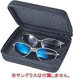 スワンズ(SWANS) A-124 2ヶ入りセミハードケース A-124