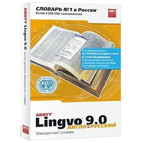 GMP ABBYY LINGVO 9.0 ENG-RUSS DICT ( LVPFBW90-ERE ) by Global Marketing Partners