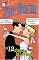 The Norm Magazine: The 12 Steps to Marriage