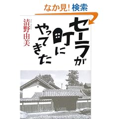 �Z�[�������ɂ���Ă���