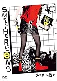 スミサリーンズ [DVD]