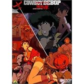 COWBOY BEBOP 天国の扉 [DVD]