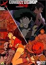 COWBOY BEBOP 天国の扉