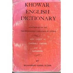 Khowar-English Dictionary: A Dictionary of the Predominant Language of the Chitral District of Pakistan, also known as Chitrali Zaban, or as Qashqari