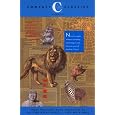 Compact Classics Volume II