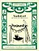 Book Sukkot, The Feast of Tabernacles: A Messianic Children's Curriculum, 4 levels