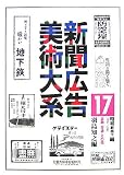 ��ʹ����������ϡ���17���Ӿ����������(����11ǯ~20ǯ)����ͻ�����̡�����¾