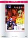 DVD : Erotic Ghost Story III