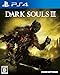 DARK SOULS III 特典無し [PlayStation4]