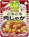 和光堂 BIGサイズのごろごろ肉じゃが 100g