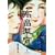 �����؏��[�吳�E���a ���g���r���[�e�B�[(���Ղ̖{)