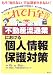 クリックで拡大