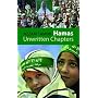 Hamas: Unwritten Chapters