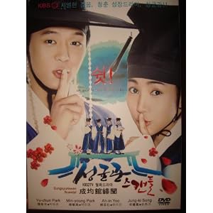 SUNGKYUNKWAN SCANDAL KOREAN DRAMA 8 DVDs w/English Subtitles picture