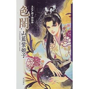 �F�Ł\��]�˕߂蕨�钟