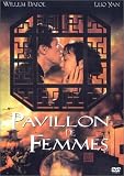Revue G.C.T.H.V.  / Pavillon de femmes