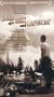 Color of a Brisk & Leaping Day [VHS]