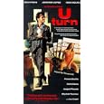 U-Turn
