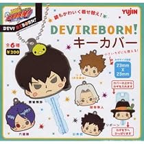 カプセル 家庭教師ヒットマンREBORN! DEVIREBORN!デビリボーン! キーカバー 全6種セット