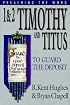 1 and 2 Timothy and Titus: To Guard the Deposit (Preaching the Word) (Preaching the Word)