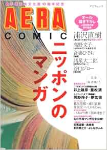 ������A���̗����Ń}���K���x��o����