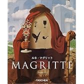 マグリット (ニューベーシック) (ニュー・ベーシック・アート・シリーズ)